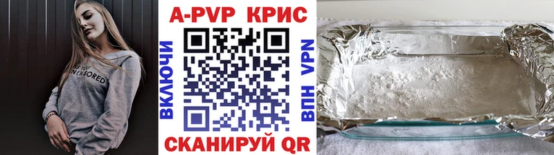 Где купить наркоту Октябрьск Cocaine  Alpha-PVP  Метамфетамин  МЕФ  Канабис 