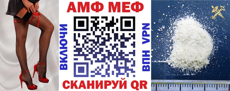 АМФ VHQ  купить наркотики сайты  Октябрьск 