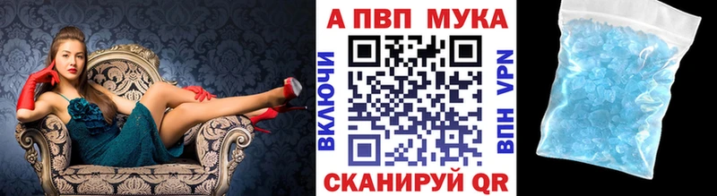 hydra онион  купить наркоту  Октябрьск  Alfa_PVP СК 