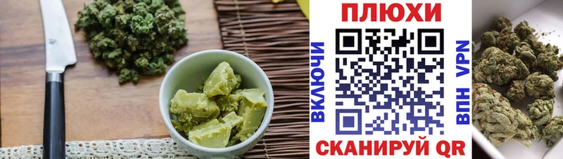 цена   Октябрьск  Cannafood конопля 