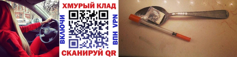 что такое   Октябрьск  MEGA ТОР  ГЕРОИН афганец 