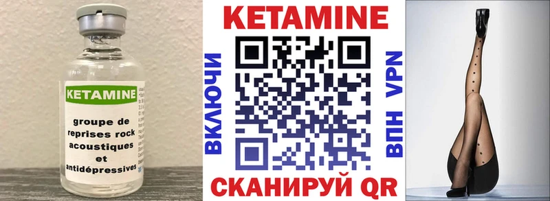 наркошоп  блэк спрут зеркало  Кетамин VHQ  Октябрьск 