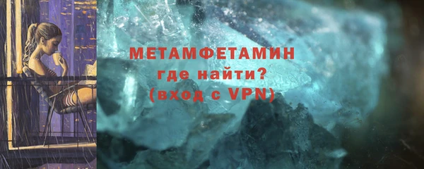 гашишное масло Ельня