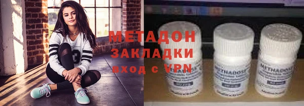 гашишное масло Ельня