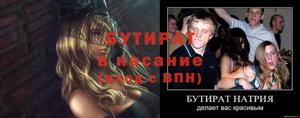 дурь Елабуга