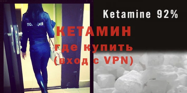 гашишное масло Ельня