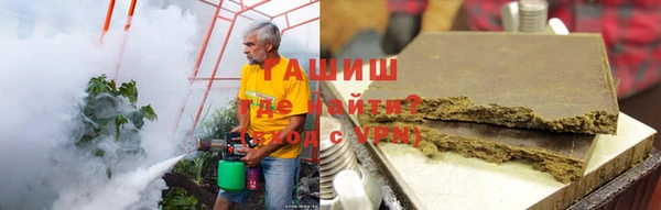 винт Новосибирск