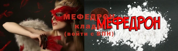 дурь Елабуга