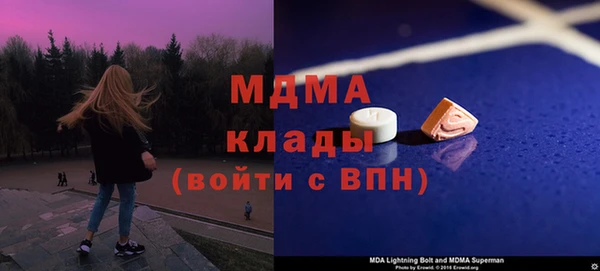 гашишное масло Ельня