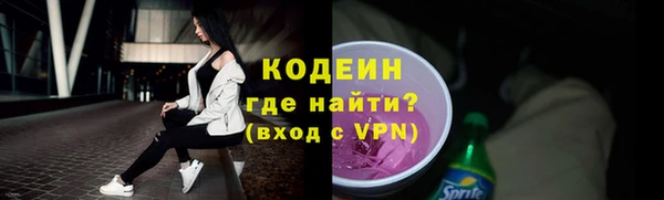 гашишное масло Ельня