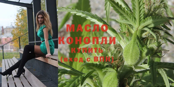 гашишное масло Ельня
