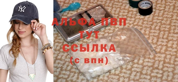 гашишное масло Ельня