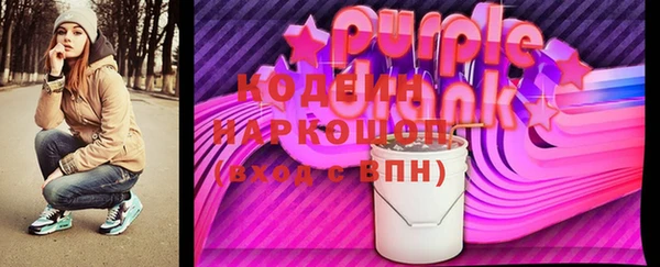 гашишное масло Ельня