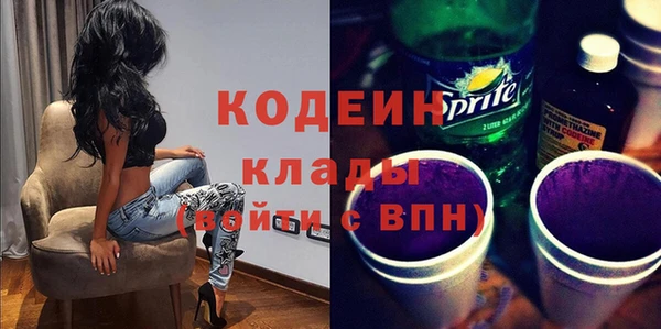 гашишное масло Ельня