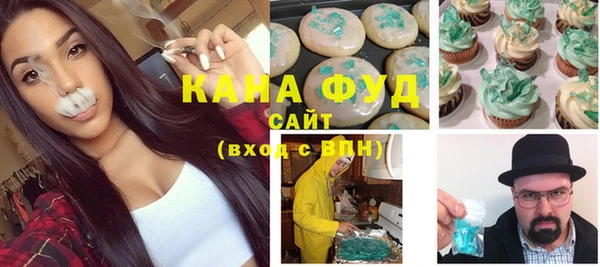 гашишное масло Ельня