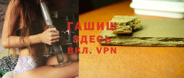 гашишное масло Ельня
