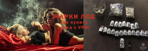 гашишное масло Ельня
