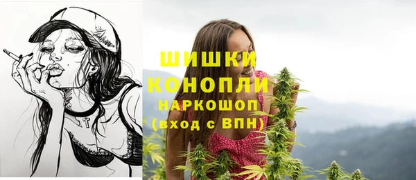 экстази Ессентукская