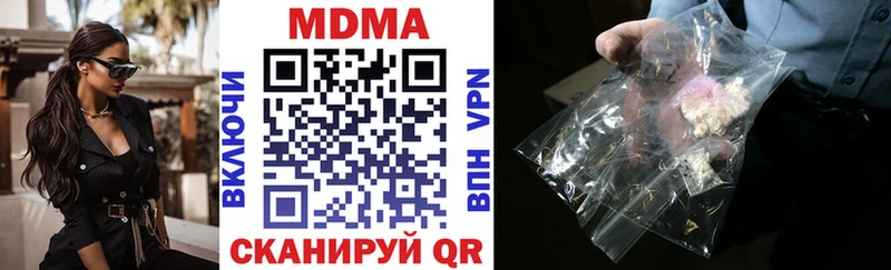 MDMA VHQ  Октябрьск 