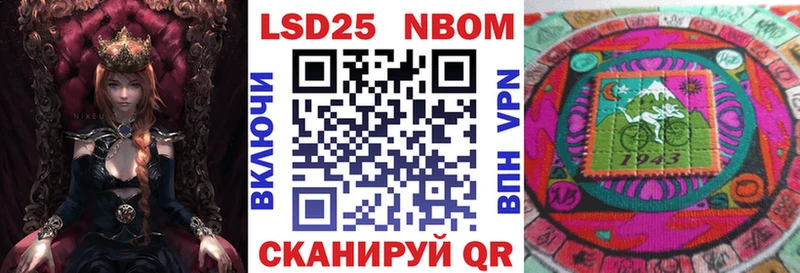 Наркотические марки 1,5мг  где найти   Октябрьск 
