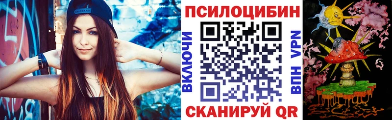 Галлюциногенные грибы ЛСД  где найти   Октябрьск 